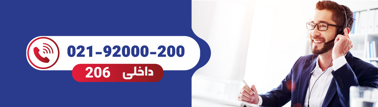 خدمات پس از فروش